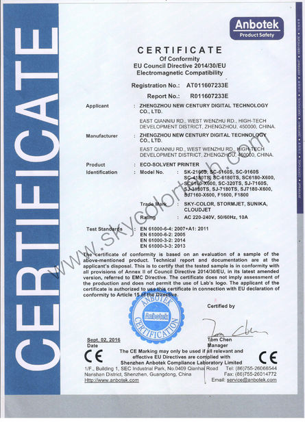 China Zhengzhou New Century Digital Technology Co., Ltd. certificaciones